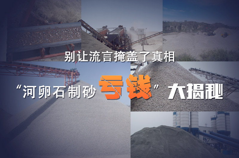 ����ʯ��ɰ��Ǯ����