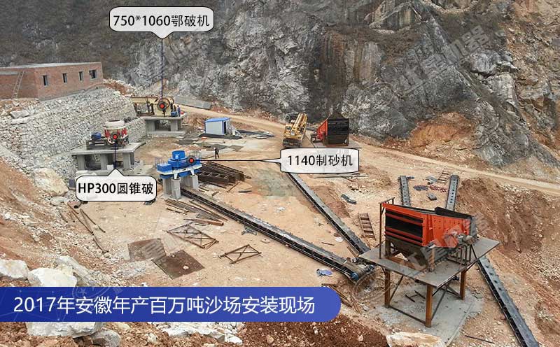 ����ʯ�Ϸ��鰲װ�ֳ�