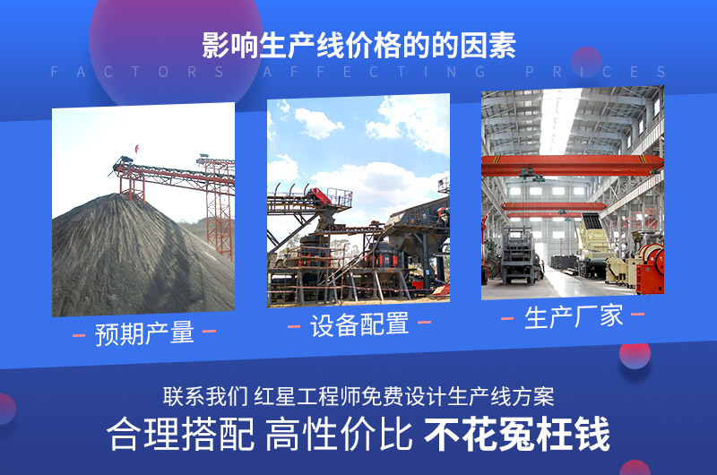 Ӱ����ʯ�������豸���۵������кܶ�