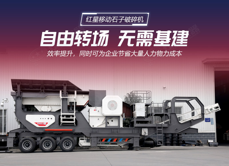 �ƶ�ʯ�������