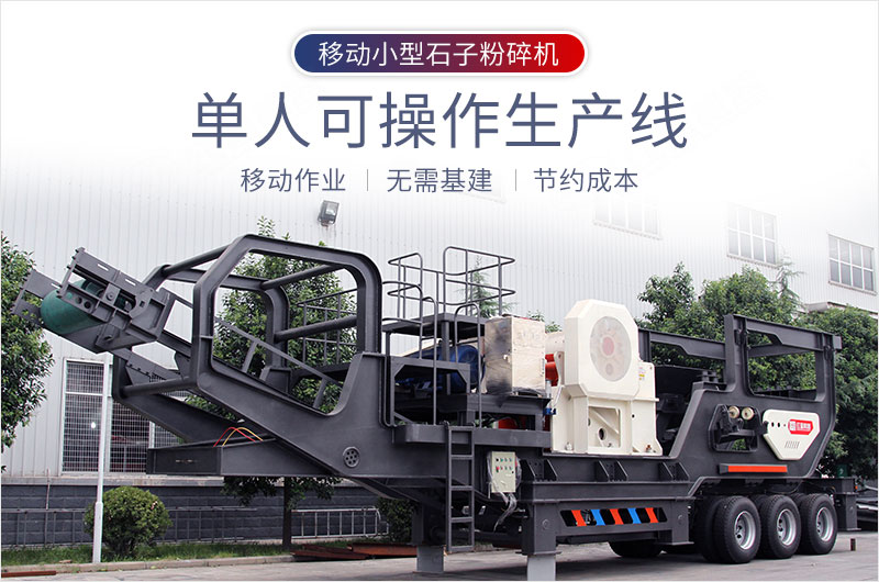 �ƶ�С��ʯ�ӷ����