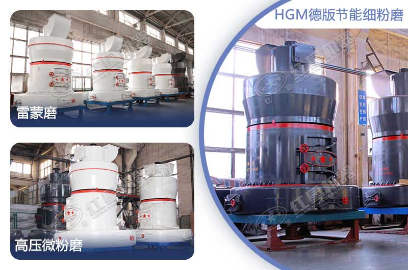 ���ĥ���豸��������Ҷ��ʯĥ������