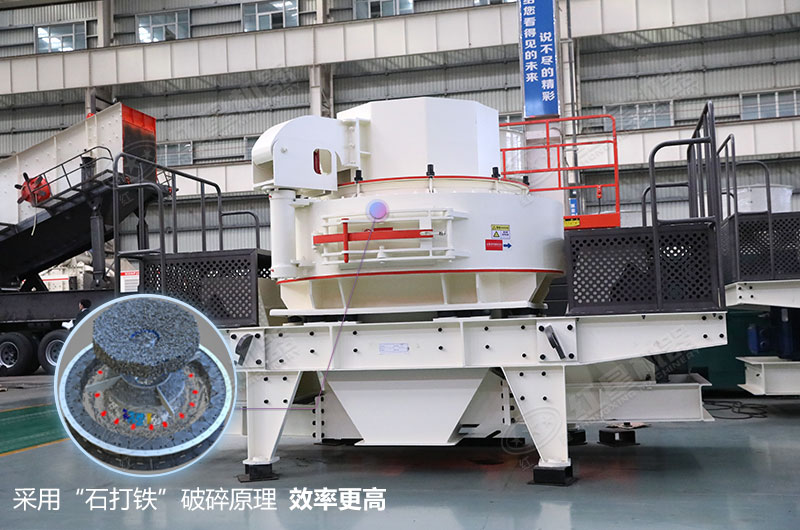 ������ʽʯ����ɰ��չʾ