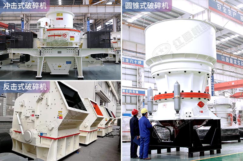 ����õ�ʯͷ������豸