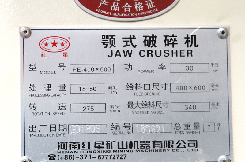 46����豸������Ϣ