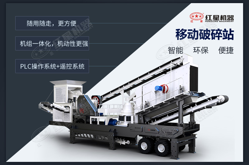 ���齨���������ƶ�����վ