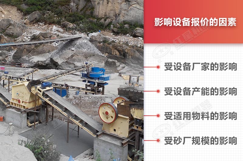 �豸�۸��Ӱ������