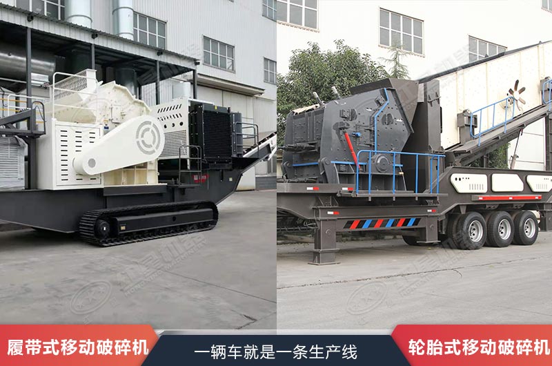 �ƶ�ʽ����վ�豸