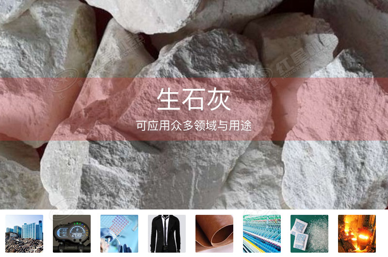 ��ʯ��ĥ�ɷ���;��