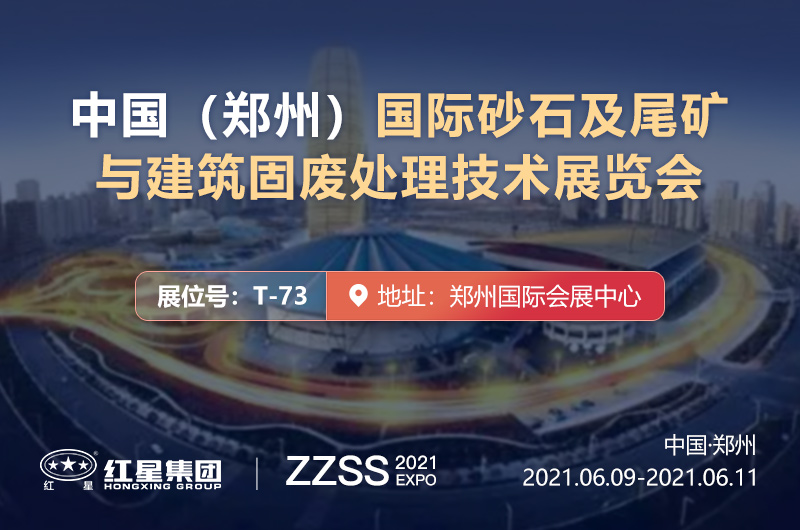 ����ɰʯʢ�硪6��9����11����֣�ٰ죬��ҫƽ̨��¼��ڹ�����ݰ�ٿ���