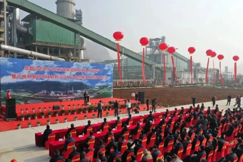 ���ƶ�����վ���ӹ�ˮ��������