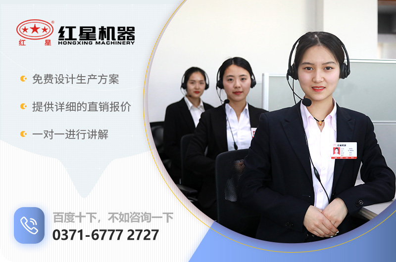 欢迎在线咨询 欢迎在线咨询